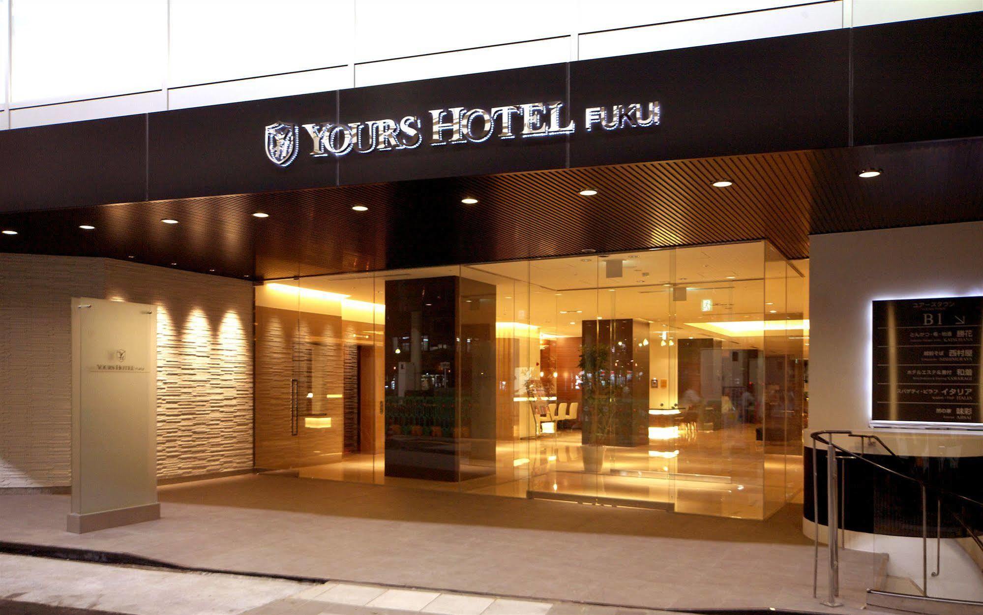 Yours Hotel Фукуи Екстериор снимка